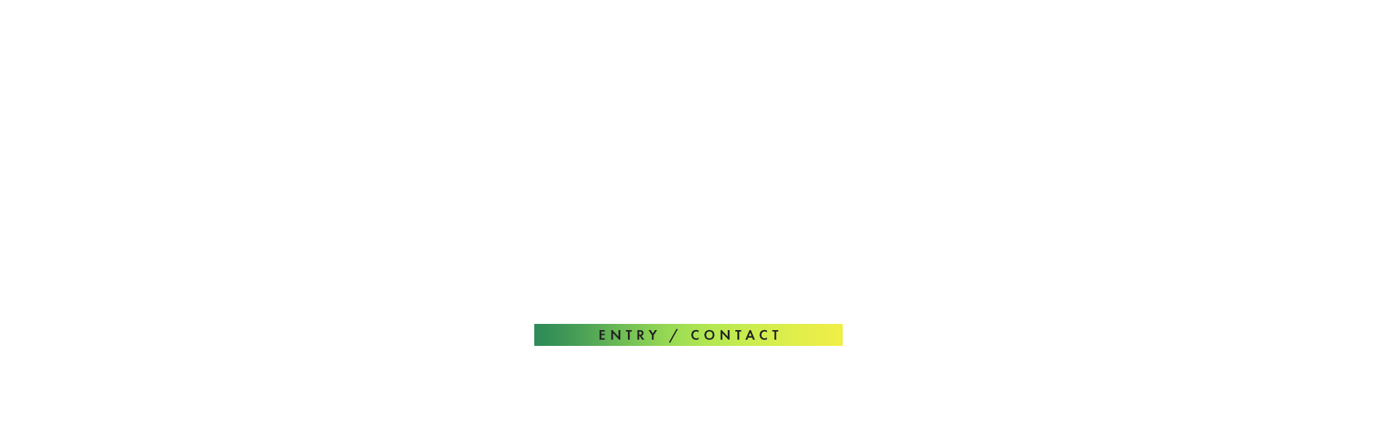 ご応募、お問い合わせ